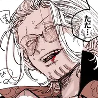 Silvers Rayleigh