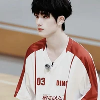 Đinh Trình Hâm