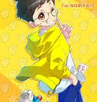 Nobita