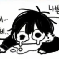 y/n ( thực tại)