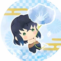 Inosuke
