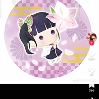 Kaonao