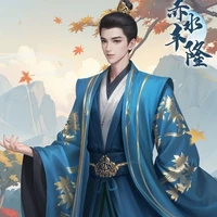 Ngụy Trung thạch