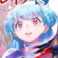 Bell Tsukiyono
