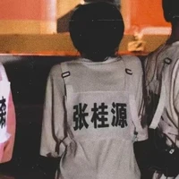 Hảu
