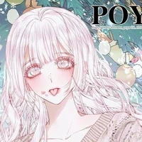 Bella Adelaide — kiếp trước