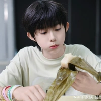 Trần Dịch Hằng 