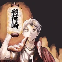 Kita Shinsuke