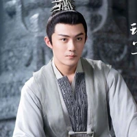 Chích Dương | Chân thần