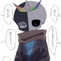 king