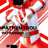 Patren 1Gou