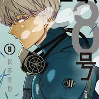 renno
