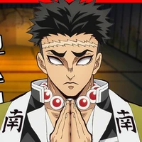 gyomei