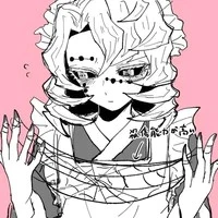 Rui