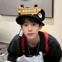 Lương (em)