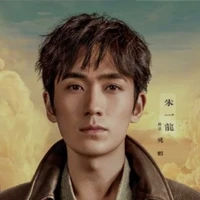 Ngô Tà - Tiểu Tam Gia