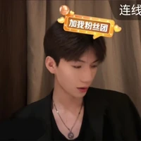 Ôn Ngọc Châu - Wenyuzhou