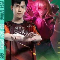 BMG Neil