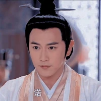 Khương Tử Nha ( sư thúc )