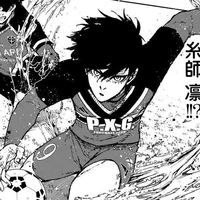 Itoshi Rin