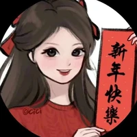 Uyên