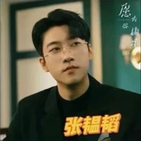 Trương Uẩn Thao