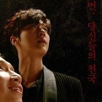 𝑹𝒉𝒚𝒅𝒆𝒓