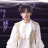 Dư Vũ Hàm