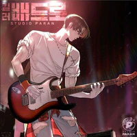 Kim Soon Gu [Peter]