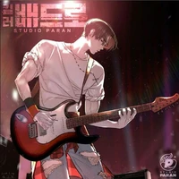 Kim Soon Gu [Peter]
