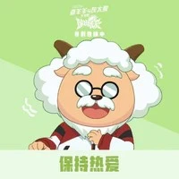 cừu châm chạp (trưởng thôn)