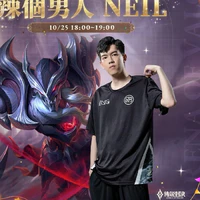 Neil ( Anh hai )