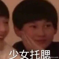 Trương Chân Nguyên