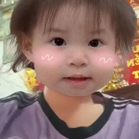 ông anh dễ chươngg cụa pé Tàu Hủ😍