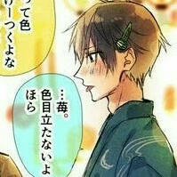 Kagiura Akira [Alpha]