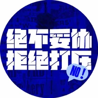 Quyết dí SDFJ tới cùng 😏