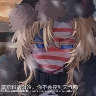 America