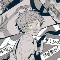 Nakajima Atsushi