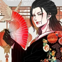 Izo