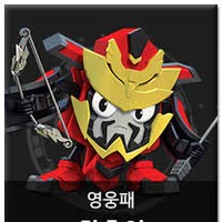 Xiahou Yuan