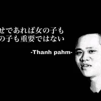 NV quần chúng