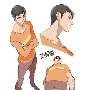 Jaian