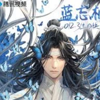 Lam Trạm Tự Vong Cơ