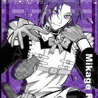 Mikage Reo