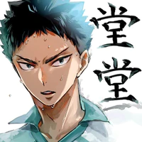 Iwaizumi Hajime