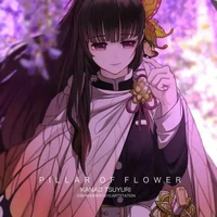 Tsuyuri kanao
