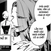 Lou Yingying (Chủ tịch nước Trung Quốc)