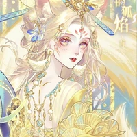 Chu Dược Nhiên