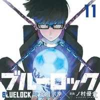 Ego Jinpachi