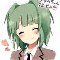 Kayano